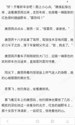 c7娱乐官网网页登录